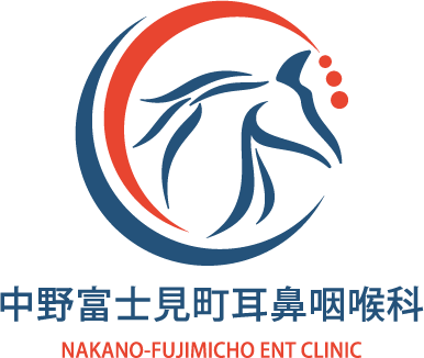 中野富士見町耳鼻咽喉科