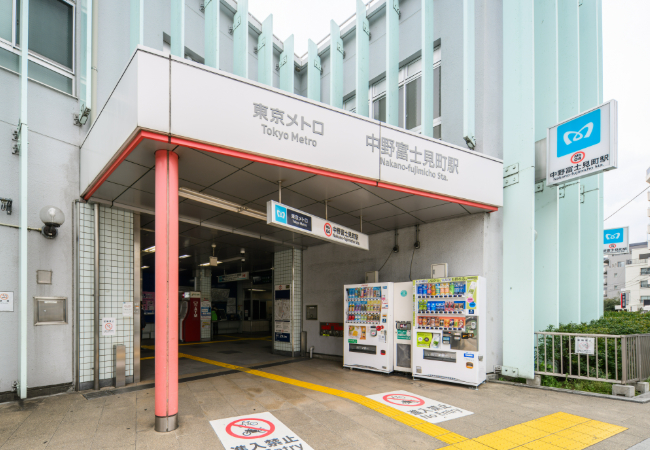 中野富士見町駅すぐ、抜群のアクセス