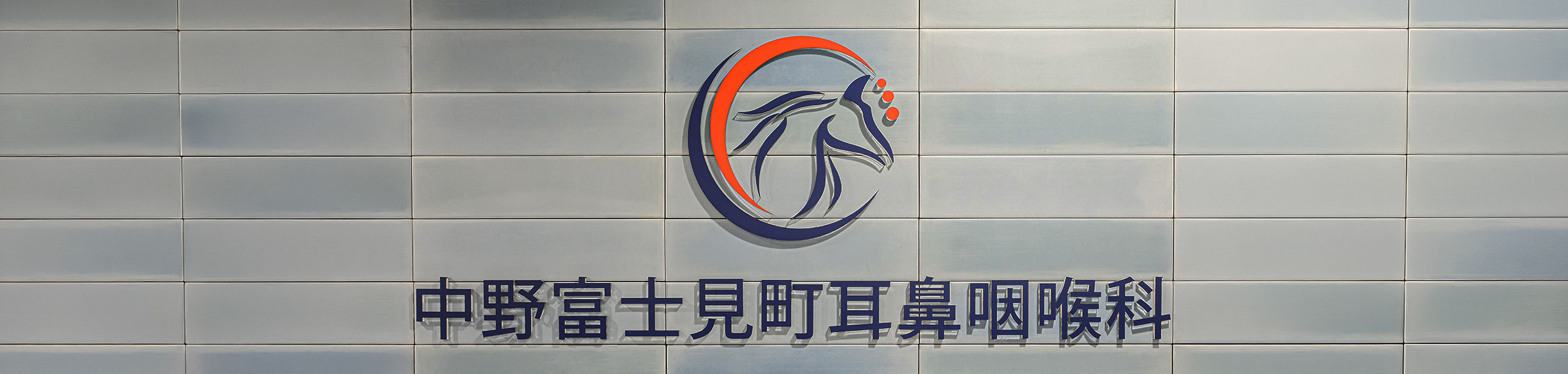 下層メインビジュアル