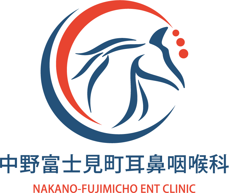 中野富士見町耳鼻咽喉科